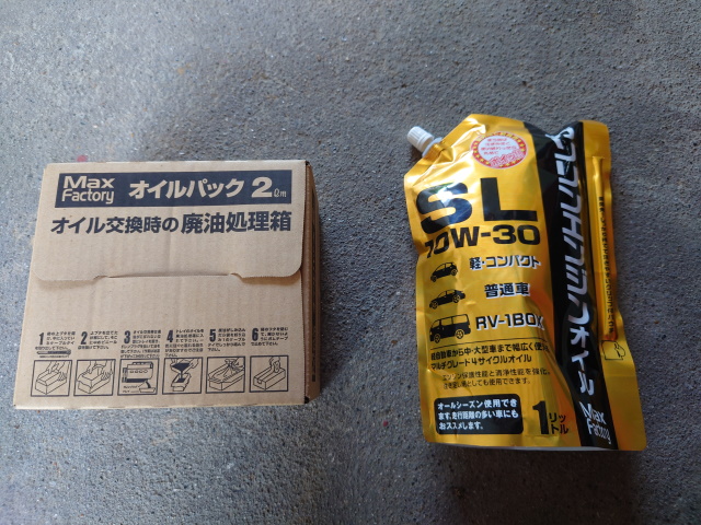 超歓迎された ガソリンエンジンオイル SL 10W-30パウチ tronadores.com